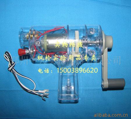 鄭州中天實驗儀器 數理化教學器材產品列表